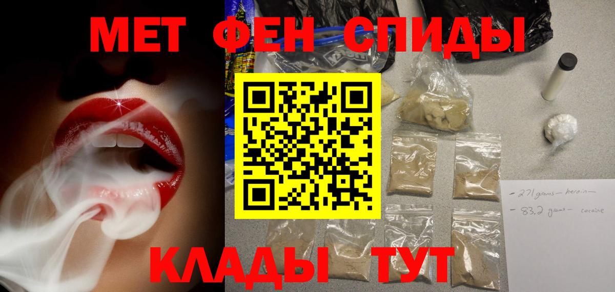 АМФ VHQ  Вход с VPN  Ирбит 