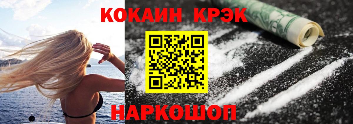 КОКАИН Боливия Ирбит