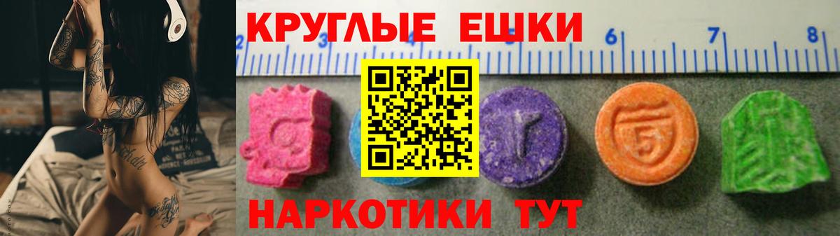 Ирбит  Экстази DUBAI  Вход с VPN  Ecstasy 250 мг 