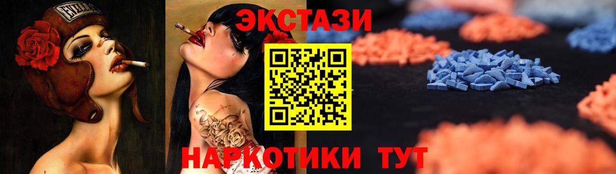 Экстази бентли Ирбит