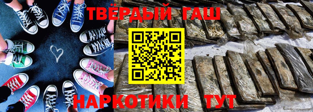 ГАШИШ хэш Ирбит