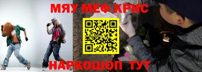 скорость Кумертау