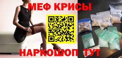 скорость Кумертау