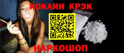 мефедрон мука Кунгур