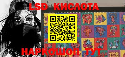 скорость Кумертау