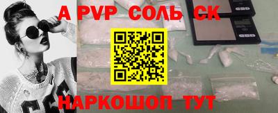 мефедрон мука Кунгур