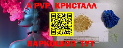 мефедрон мука Кунгур