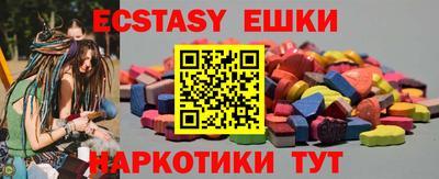мефедрон мука Кунгур