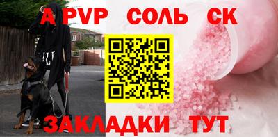 мефедрон мука Кунгур