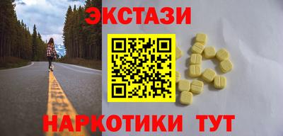 скорость Кумертау