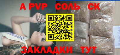 мефедрон мука Кунгур