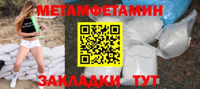 мефедрон мука Кунгур