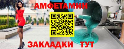 MDMA Кулебаки