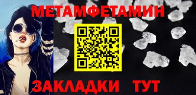 скорость Кумертау