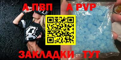 мефедрон мука Кунгур