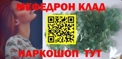 скорость Кумертау