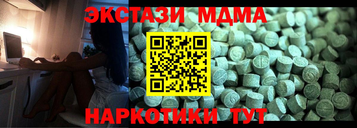 Купить закладку  Кетамин  Вход с VPN  Кокаин  НБОМе  Ирбит  ГАШИШ  Мефедрон   МАРИХУАНА 