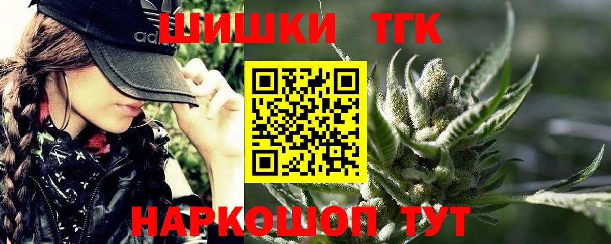 Конопля White Widow Ирбит